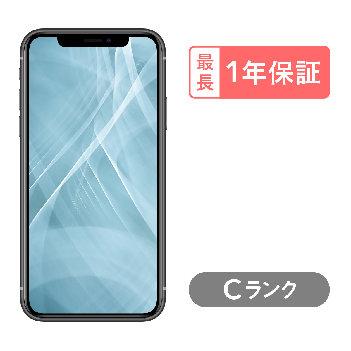 【楽天市場】iPhone 11 64GB 中古 スマホ スマートフォン 本体 SIM 
