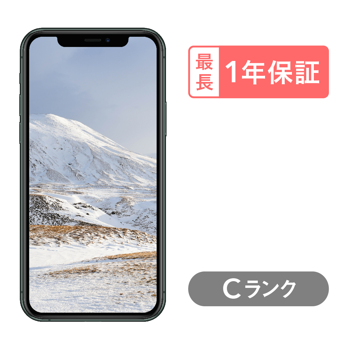 【楽天市場】【4/1 ポイント最大2倍!】iPhone 11 Pro 256GB 中古 