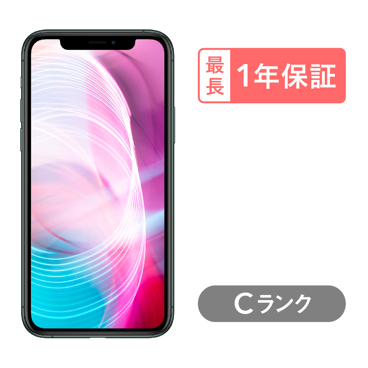 楽天市場】iPhone XR 256GB 中古 スマホ スマートフォン 本体 SIM