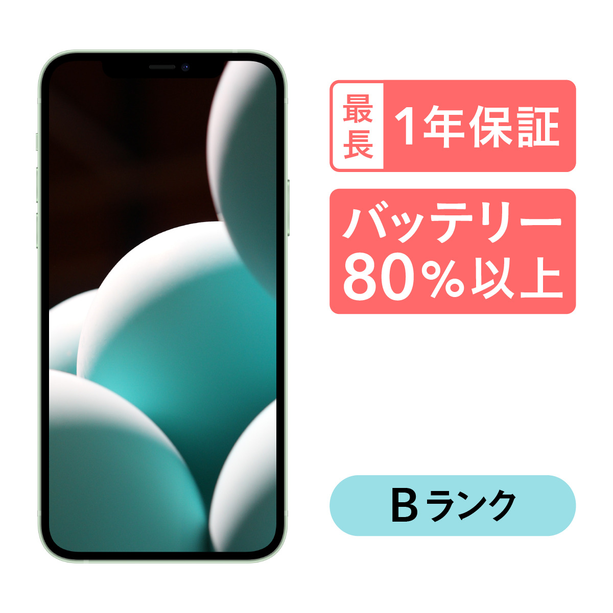 iPhone 7 Plus 256GB 中古 SIMフリー ブラック ゴールド レッド ローズ