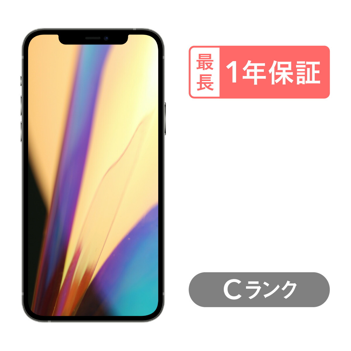 海外輸入】 iPhone 12 Pro 128GB 中古 スマホ スマートフォン 本体 SIM