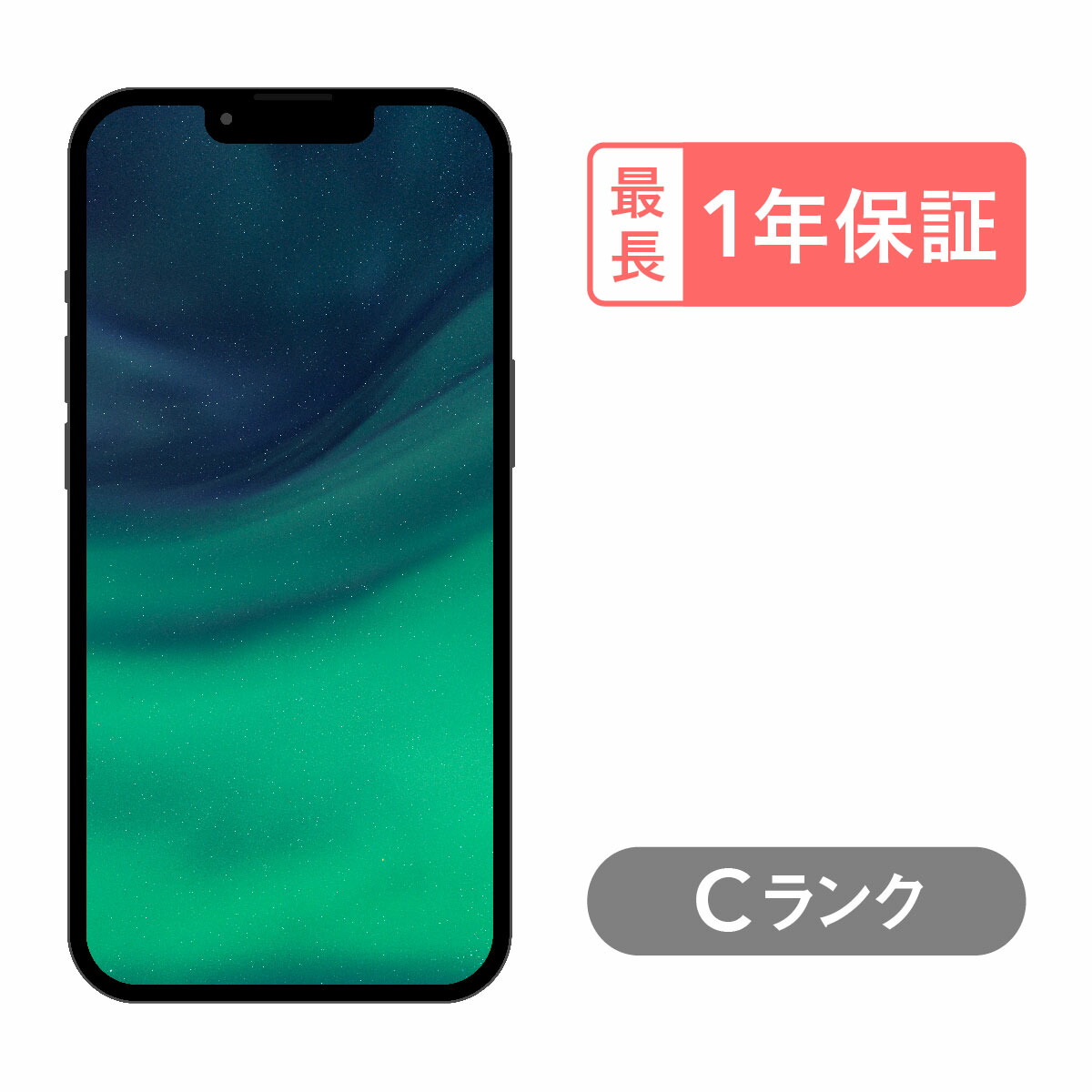 【楽天市場】【1000円オフクーポン】【中古】iPhone 13 256GB スマホ スマートフォン 本体 SIMフリー グリーン ピンク ブルー  ミッドナイト スターライト (PRODUCT)RED docomo au softbank 美品 リファービッシュ 認定整備済品 整備済み品 白ロム  ...