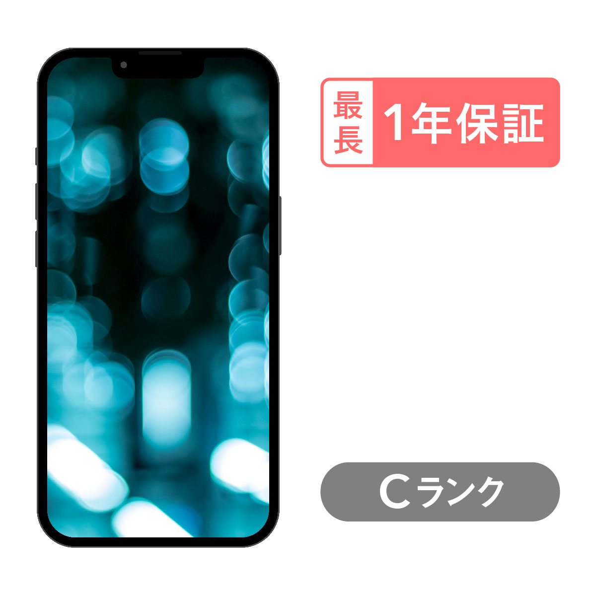 楽天市場】【～12/26 2時 ポイント最大2倍!】iPhone 13 mini 256GB