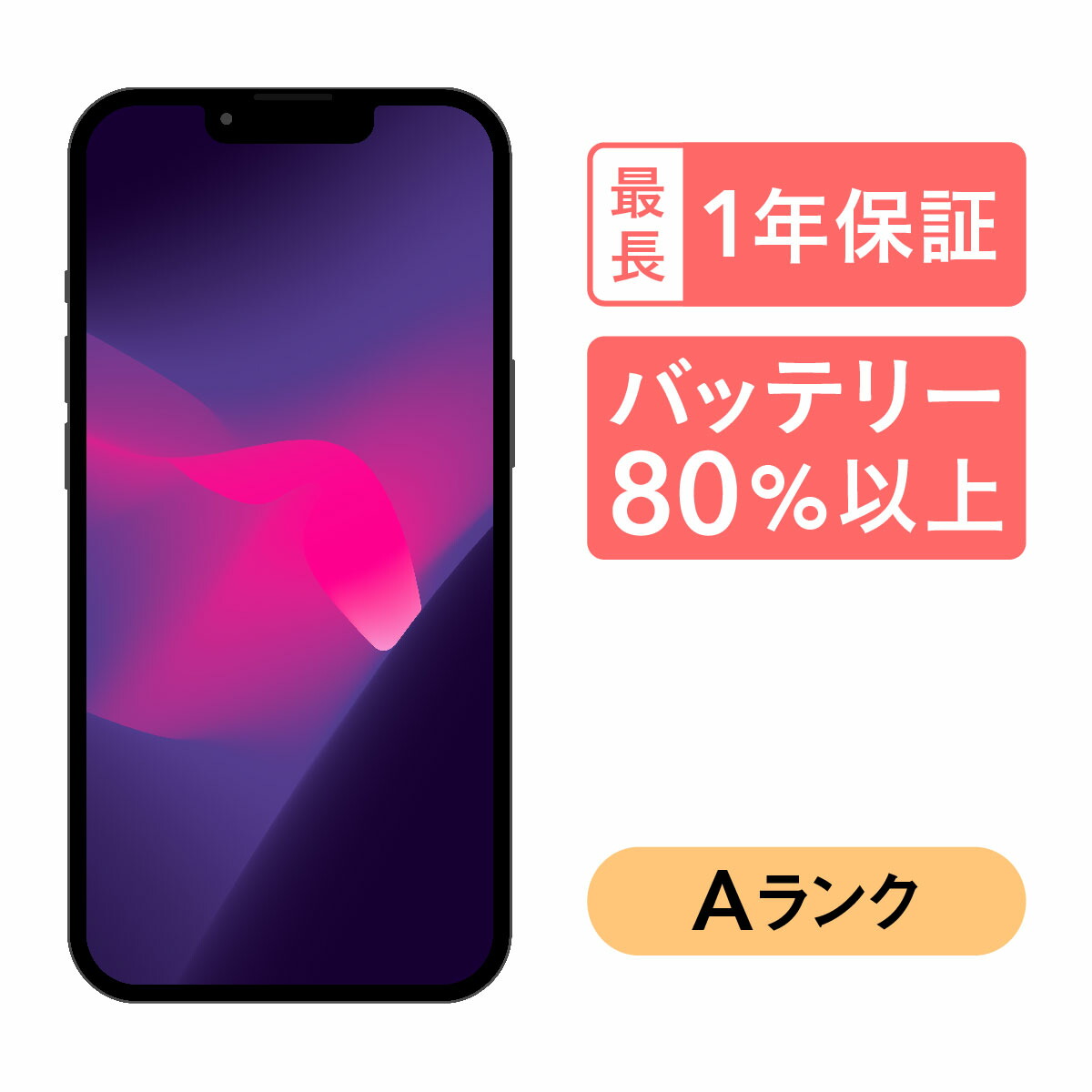 楽天市場】iPhone XR 128GB 中古 スマホ スマートフォン 本体 SIM 