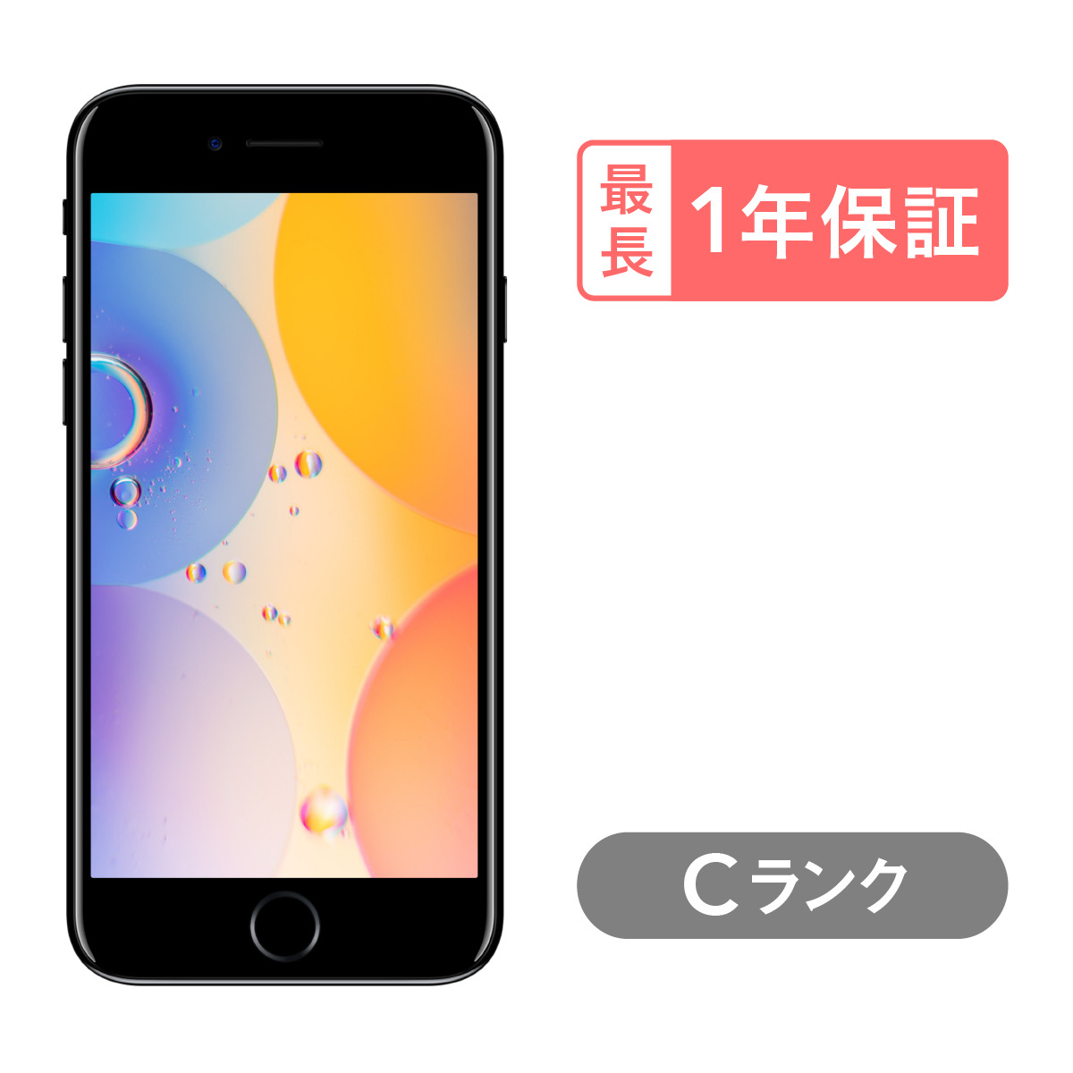 楽天市場】iPhone SE 2 第2世代 64GB 中古 スマホ スマートフォン 本体