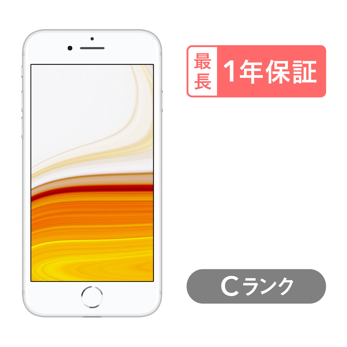 楽天市場】iPhone SE 2 第2世代 256GB 中古 スマホ スマートフォン