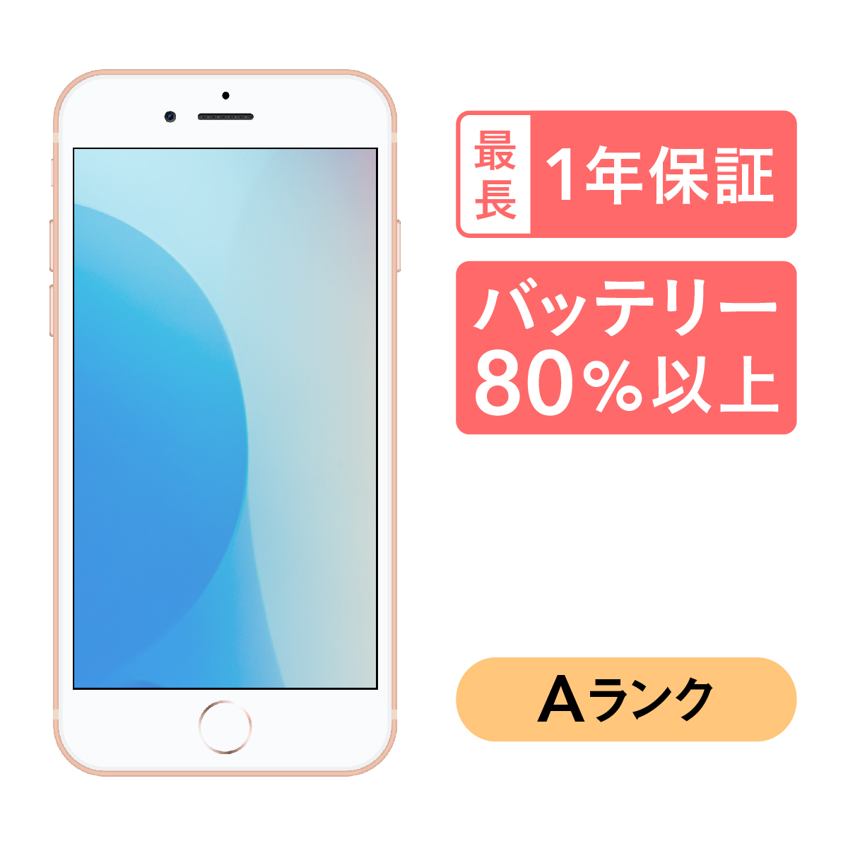 楽天市場】【〜8/11 1:59 ポイント最大10倍!】iPhone 7 128GB 中古 スマホ スマートフォン 本体 SIMフリー ブラック  ゴールド ジェットブラック レッド ローズゴールド シルバー docomo au softbank : 中古スマホとタブレットのにこスマ