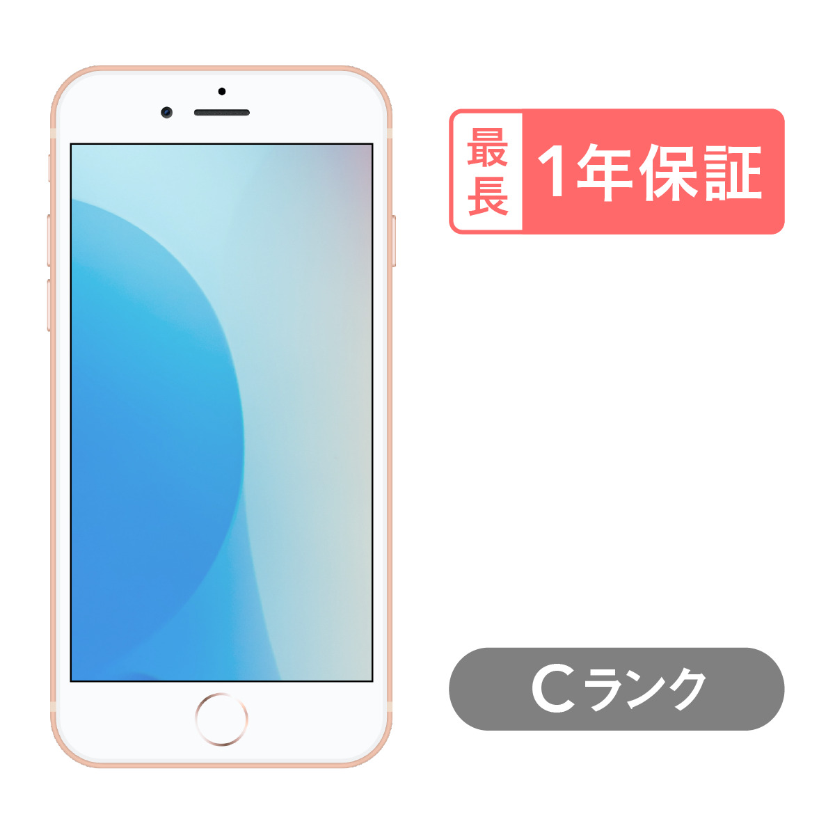 【楽天市場】iPhone 8 Plus 256GB 中古 スマホ