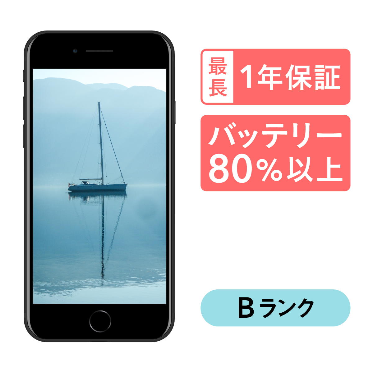 楽天市場】期間限定【500円OFFクーポン】iPhone SE 2 第2世代
