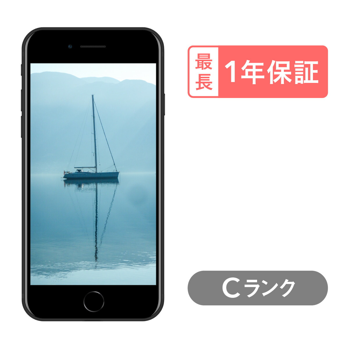 【楽天市場】iPhone SE 2 第2世代 64GB 中古 スマホ 