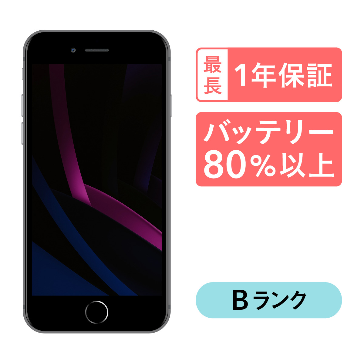 ☆超美品☆iPhone SE 第3世代 128GB ☆SE3☆ 白 スターライト SIMフリー 残積なし 2022/6/19購入 (iPhone)｜売買されたオークション情報、Yahoo!オークション(旧ヤフオク!)  の商品情報をアーカイブ公開 - オークファン（aucfan.com）