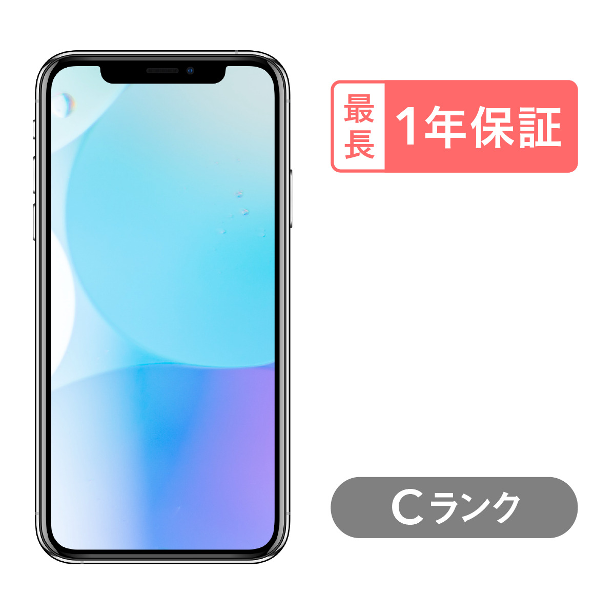 楽天市場】iPhone XS 256GB 中古 スマホ スマートフォン 本体 SIMフリー ゴールド シルバー スペースグレイ docomo au  softbank : 中古スマホとタブレットのにこスマ