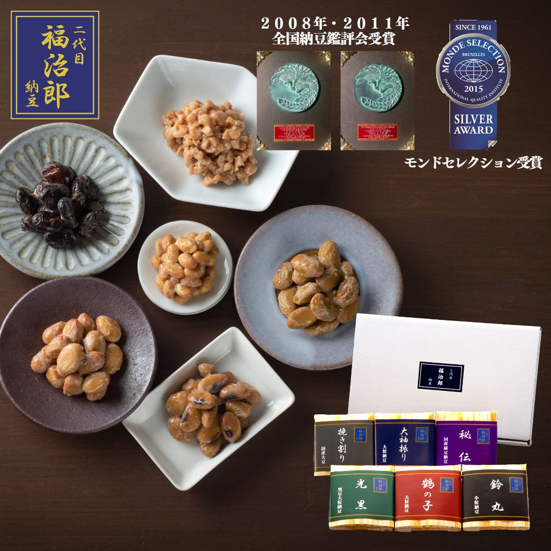 【（夏ギフト）高級 納豆 【6種 お味見セット 】6袋入り（ 1袋30ｇ×2食）国産 大豆 手作り 無添加 福治郎 そのまま 納豆 ギフト  プレゼント 人気 詰め合わせ 食べ比べ まとめ買い 工場からできたて直送 タレ・塩 別売り 鶴の子 ひきわり 黒 小粒 大粒 ...