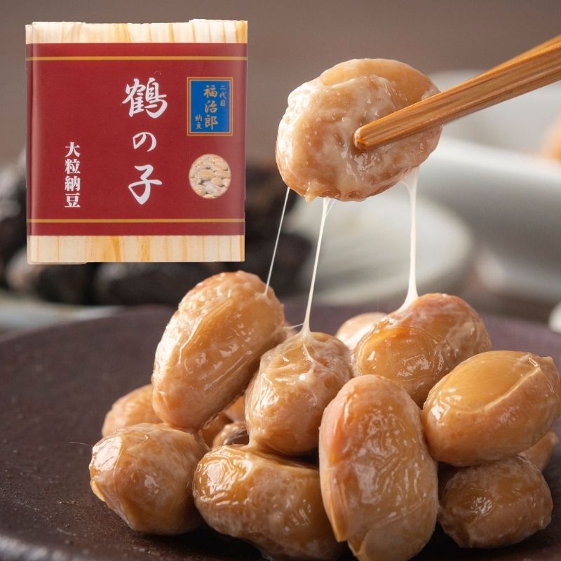 高級 納豆 鶴の子 納豆【３０個ＢＯＸ】二代目 福治郎 モンドセレクション受賞納豆 まとめ買い ギフト プレゼント 小粒 人気 おつまみ 健康 安全 送料無料