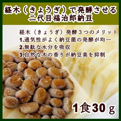 国産大豆 手づくり無添加 高級納豆ギフト 二代目福治郎 8袋・男鹿半島の塩・みそたまり付 豆腐・納豆・こんにゃく | antiguaboreal.com