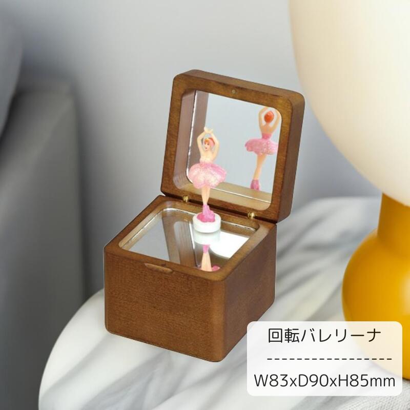 楽天市場】【誕生日・記念日の贈り物に】ミニ木製ディスク