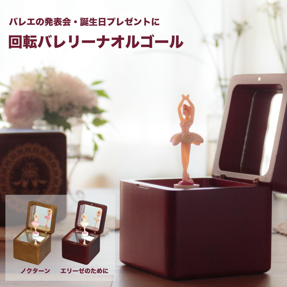 楽天市場】【誕生日・記念日の贈り物に】ピューター製メリーゴーランド