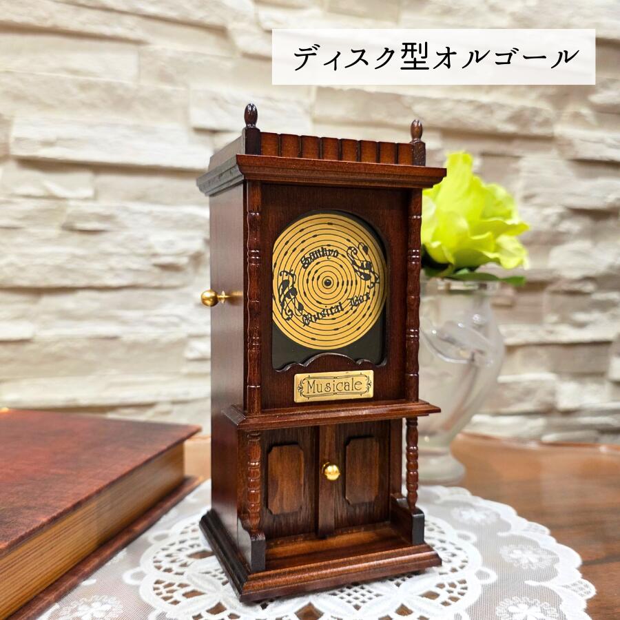 【ミニアンティーク オルゴール】レコード盤型 曲目：カノン 【B627S】仕組み 細密画 愛くるしげ 好いたらしい  差し上げ物 差し上げ物 儀式用 卒 はいり込む 不死化 木製 レトロ 室内装飾