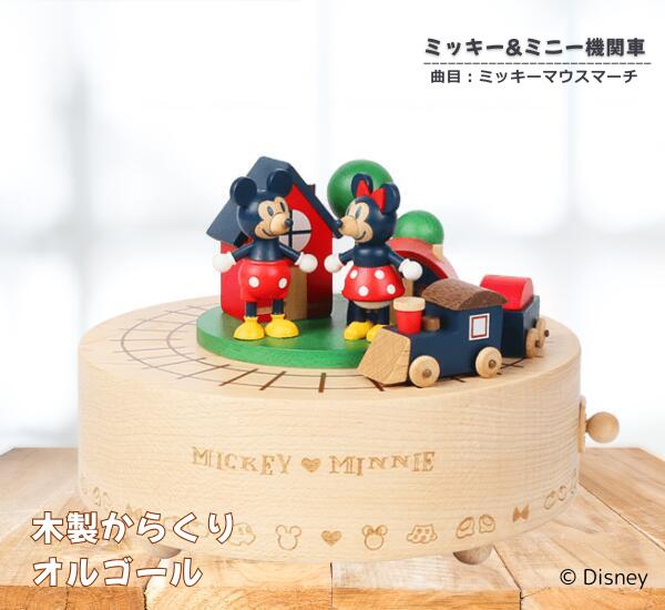 【未使用】ミニーマウス　マイファーストメロディー　エンジェルオルゴール CD188S】Mickey／ミニーのオルゴール演奏会 ディズニー