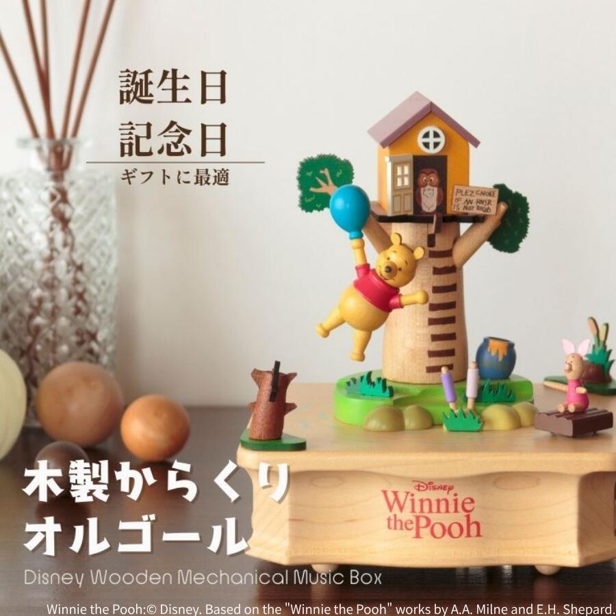 楽天市場】ニデックオルゴール ディズニー木製からくりオルゴール くま