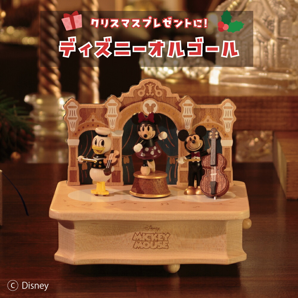 楽天市場】プレシャスモーメンツ ミッキーマウス 幻想的な夢 回転