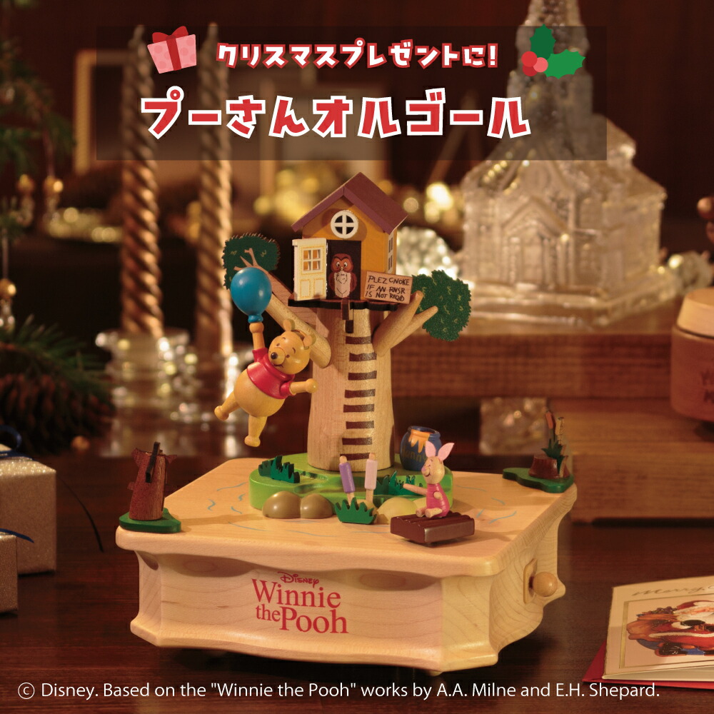 楽天市場】ディズニー テーブルトップキャロル オルゴール 高さ約