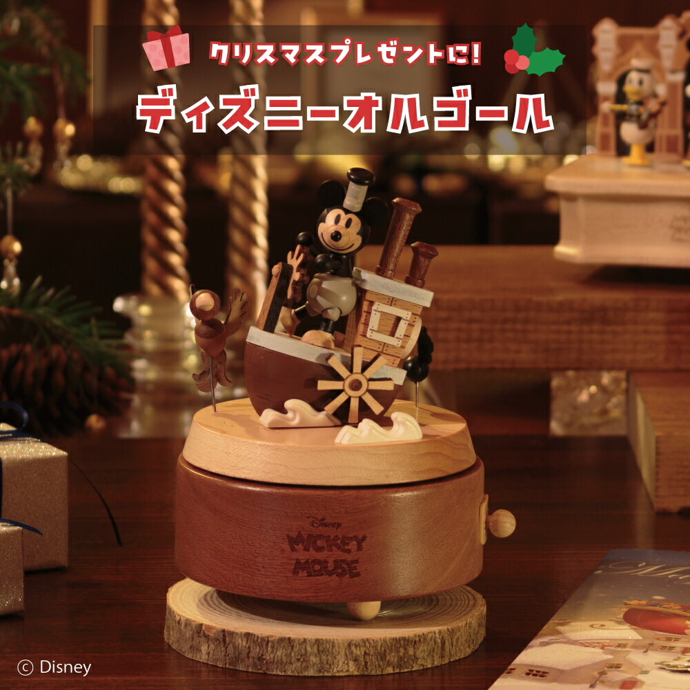 楽天市場】プレシャスモーメンツ ミッキーマウス ミニーマウス 私たち