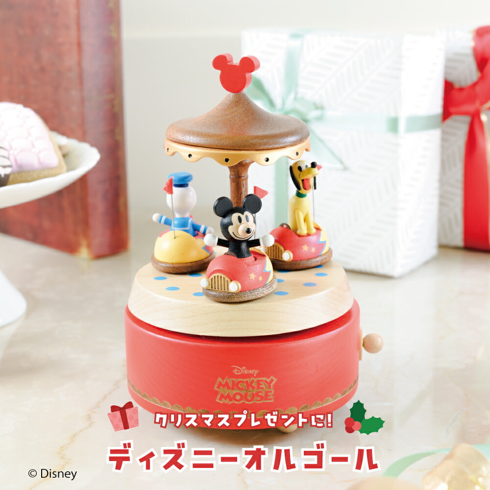 楽天市場】ニデックオルゴール ディズニー木製からくりオルゴール くま
