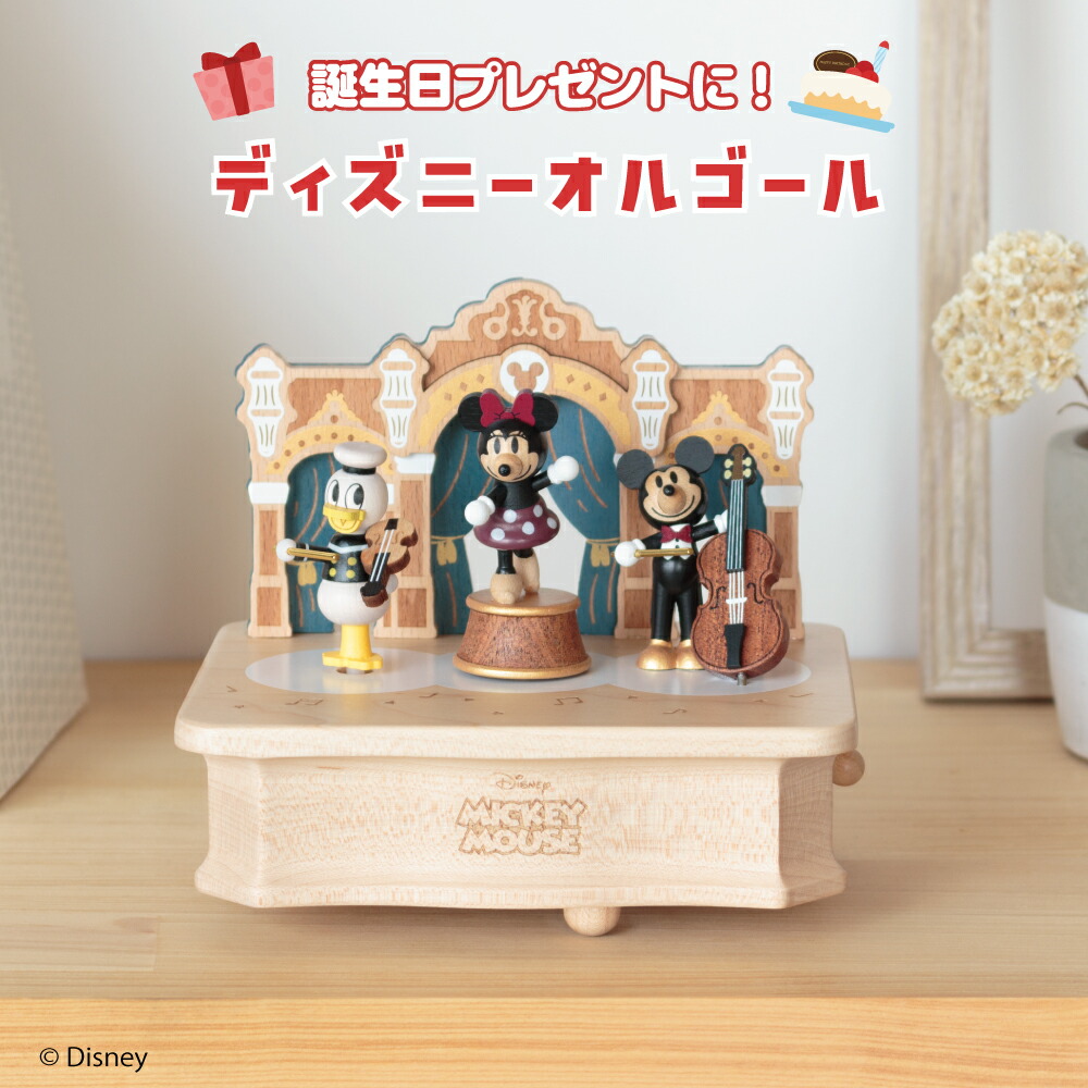 ディスク式オルゴール TDM202-768x1024.jpeg