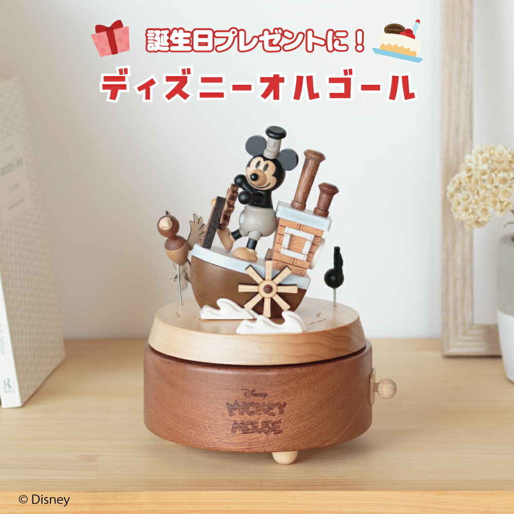 限定値下げ！ディスニー ミッキー オルゴール テレビ レア テレビシアター 楽天市場】プレシャスモーメンツ ミッキーマウス 幻想的な夢 回転