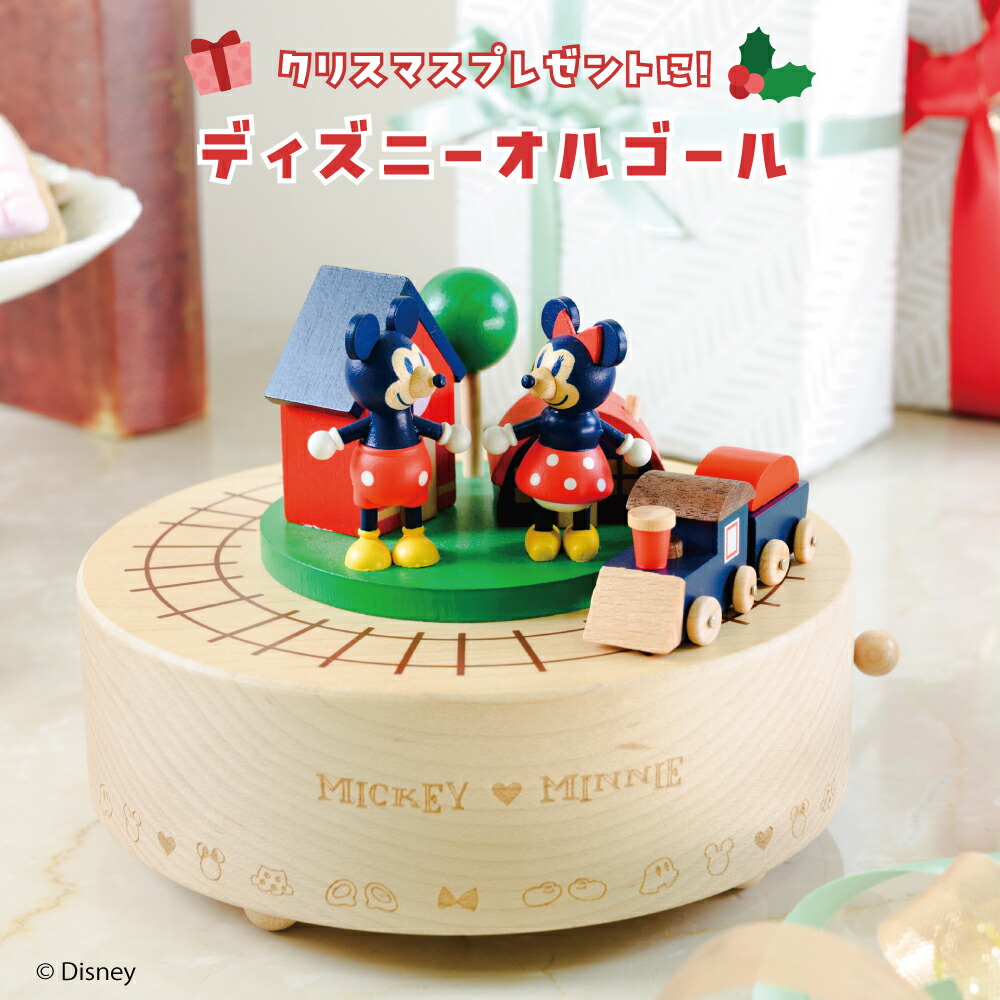 楽天市場】プレシャスモーメンツ ミッキーマウス ミニーマウス 私たち