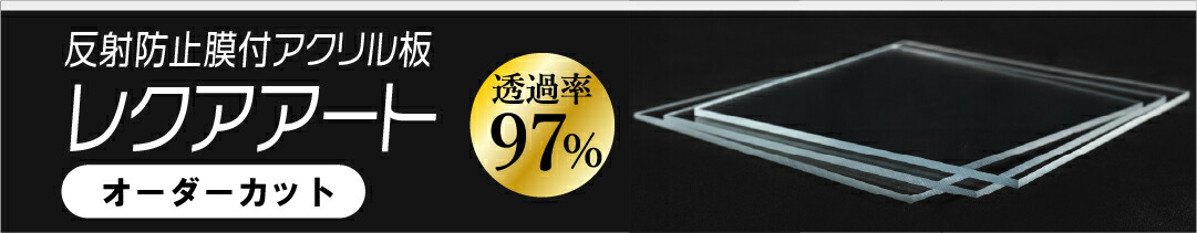 楽天市場】テレビ保護パネル 49型 50型 (49インチ 50インチ