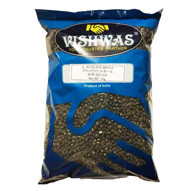 ウラッド豆 黒緑豆 ケツルアズキ ウラッドダール ブラック ホール URAD DAL BLACK WHOLE 1kg カレーやサラダ・スープなどいろんなお料理に画像