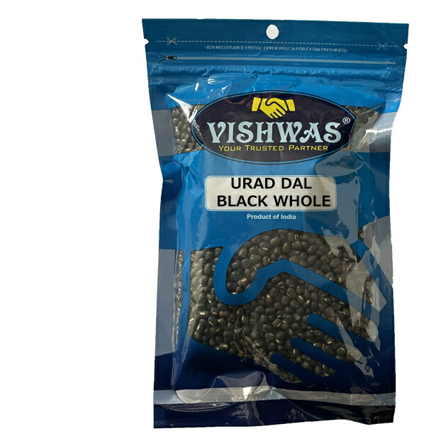 ウラッド豆 urad dal blach whole 180g ウラッドダール ブラック ホール ケツルアズキ画像