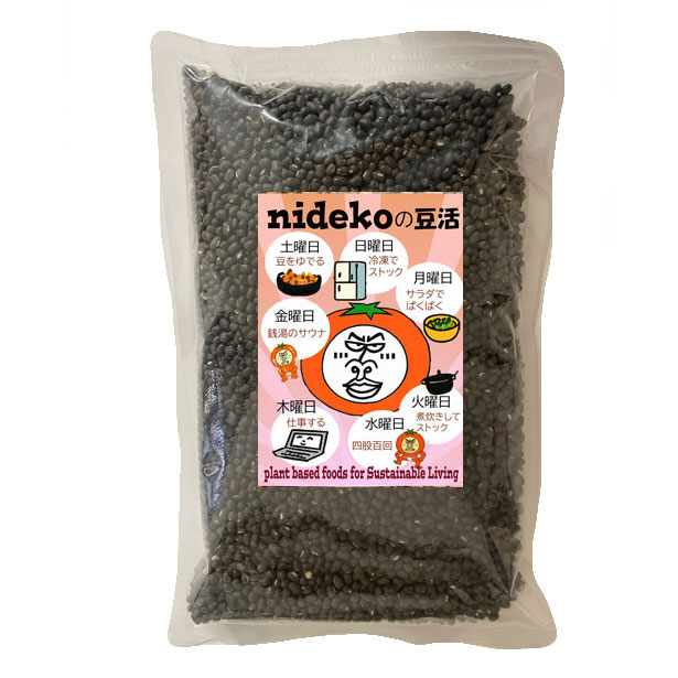 ウラッド豆 urad dal black whole 500g ウラッドダール ブラック ホール ケツルアズキ画像