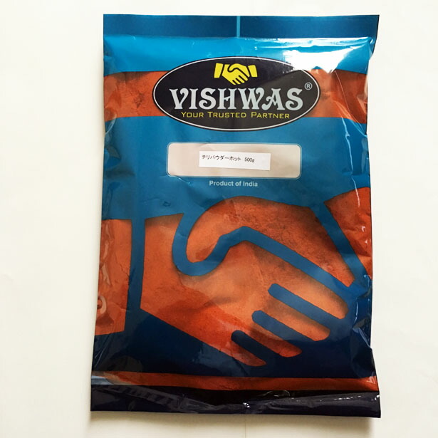 ご家庭で本格派カレーレストランの味 インド料理専門店御用達 信頼のvishwas チリパウダーホット 500g カレースパイス 競売  賞味期限2023.8.25