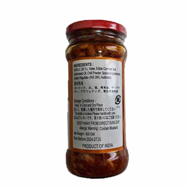 ガーリックチリピクルスのレシピ