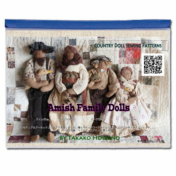 楽天市場 カントリードール 型紙 アーミッシュファミリー Amish Family Dolls パターンと作り方 コピーです Nideru