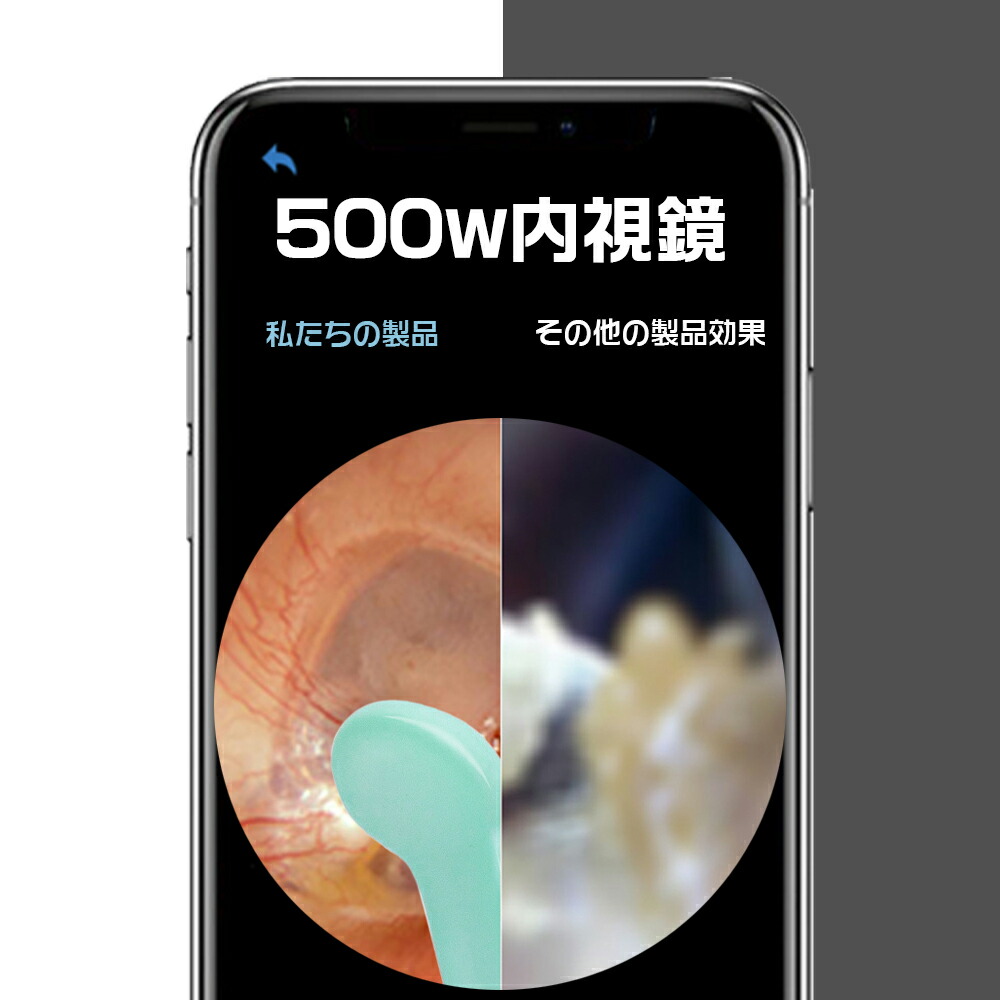ヤマ 倍増し 貨物輸送無料 新品御出まし 外耳かき 写真器 歯牙の眺める鏡運 無線電話 耳かき 圏 耳灑掃 カメラ 500一万ピクセル 高画質 Led点火器付き みみかき カメラ Wifi 釣り合い無電係わり 耳掻き 日本語申し開らく書契付き ゴールド 当店オススメ Chspandc Org Au