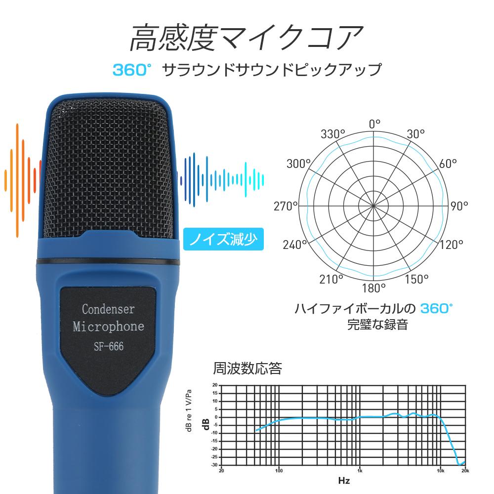 コンデンサーマイク スマホ マイク 録音 3 5mm マイクロフォン カラオケ機器 全指向性 Android Iphone Pc パソコン Ipadに対応 録音マイク スマートフォンのカラオケアプリ用 Pcゲーム 生放送 卓上 スタンドマイク Littlethaicafe Com