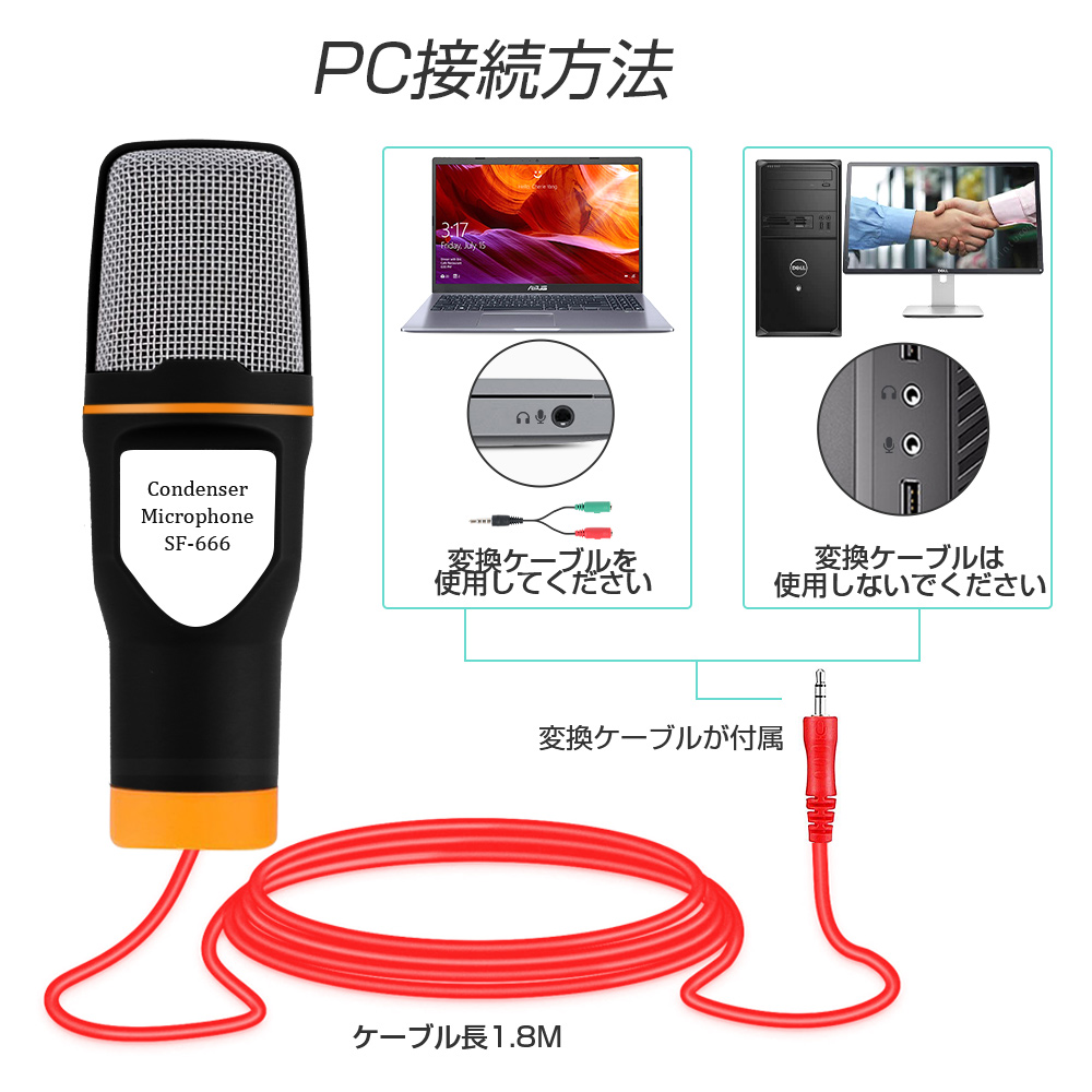 コンデンサーマイクロフォン スマホ マイク 吹込み 3 5mm マイクロtel カラオケ器具 全指向人格 Android Iphone Pc マイクロコンピューター Ipadに調和 録音マイク おつフォンのカラオケアプリ役目 Pc競り 生放送 卓上 フロアスタンドマイク Supernovabikes Com