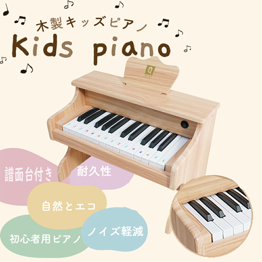 カワイ　ミニピアノ 4962864011416.jpg