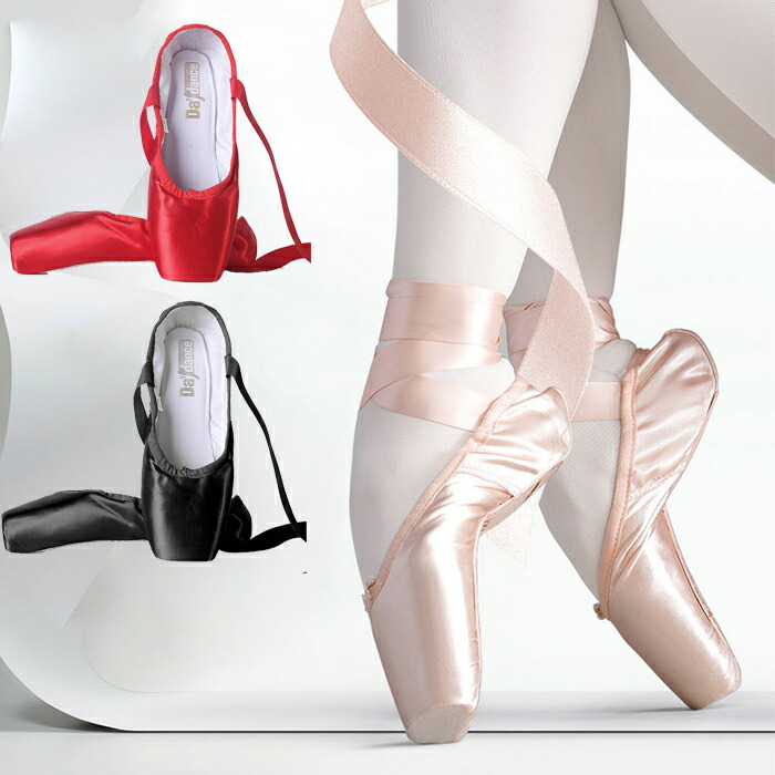 楽天市場】グリシコGrishko オーダーカラー トウシューズ【バレエ用品