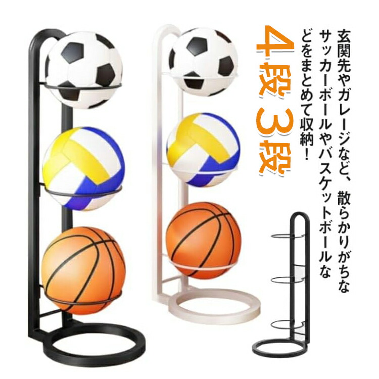 ボールホルダー　ボールネット　ボール収納　ボール入れ　サッカー　バスケ　ボール Amazon | ボールネットバッグ - サッカーボールネット、巾着付き