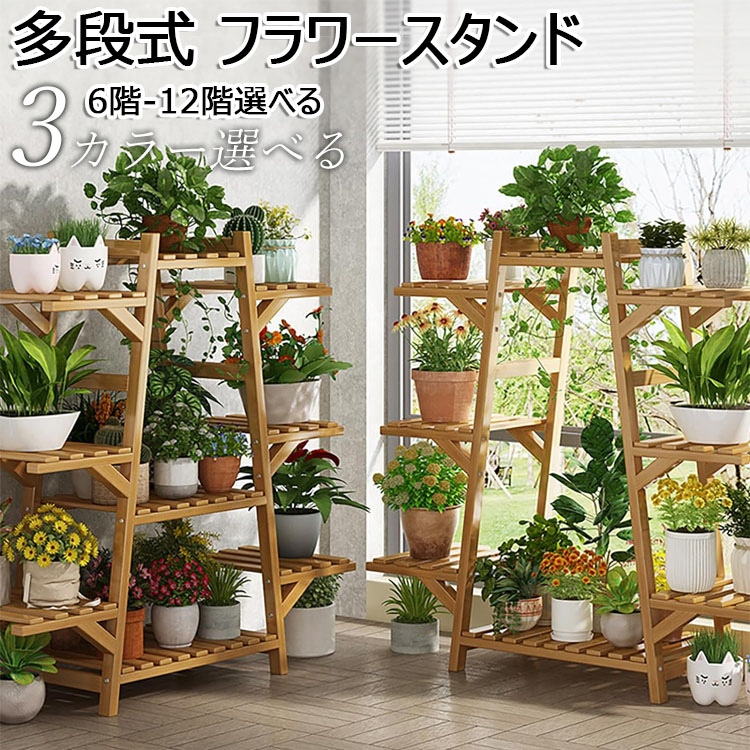 プランター ラック 多目的 収納 かわいい おしゃれ 花台 鉢台 観葉植物 楽天市場】Lid プランターボックス 幅550mm ふた付き 棚付き