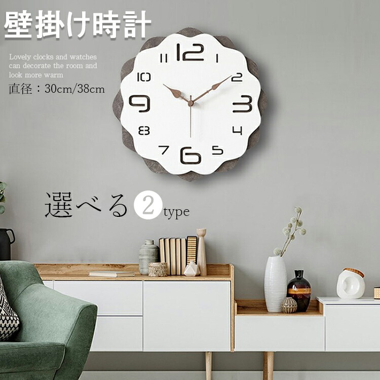 楽天市場】掛け時計 壁掛け時計 ガラス 新生活 ウォールクロック
