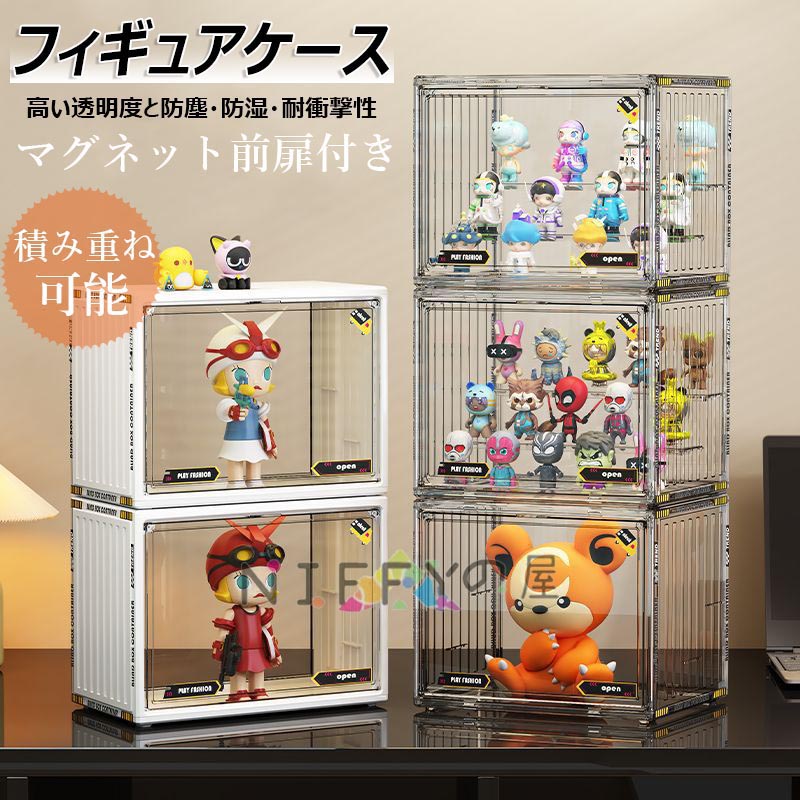 楽天市場】フィギュアケース 棚 アクリル フィギュア棚 コレクション