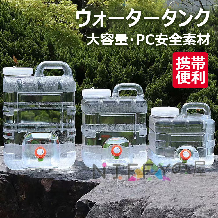 ひじょうタンク 貯水容器 大容量の貯水袋 農地/庭園/農場用