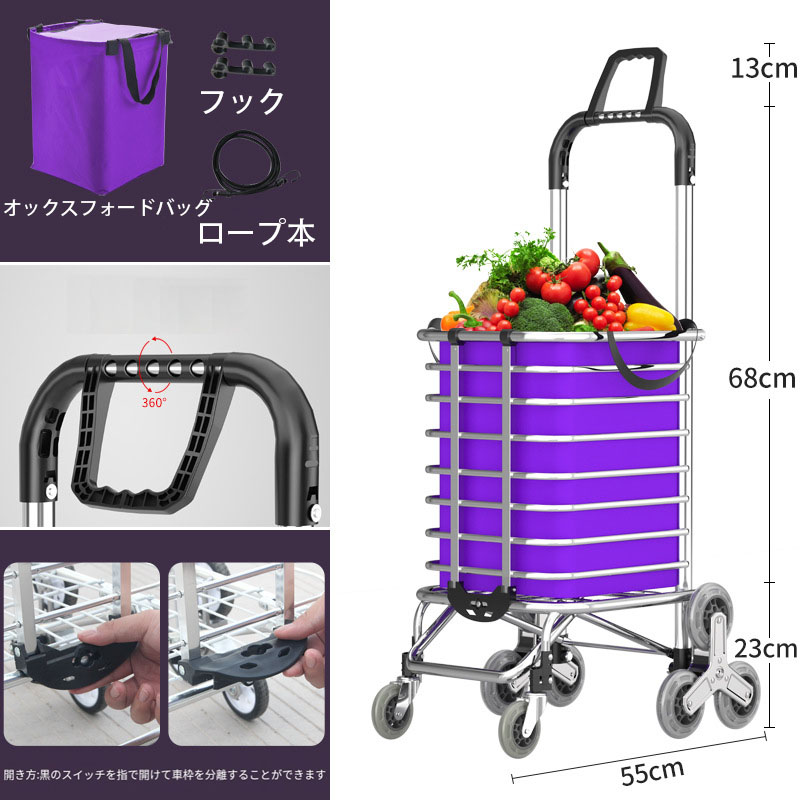 Amazon｜3輪 ショッピングカート 折りたたみ 買い物キャリー