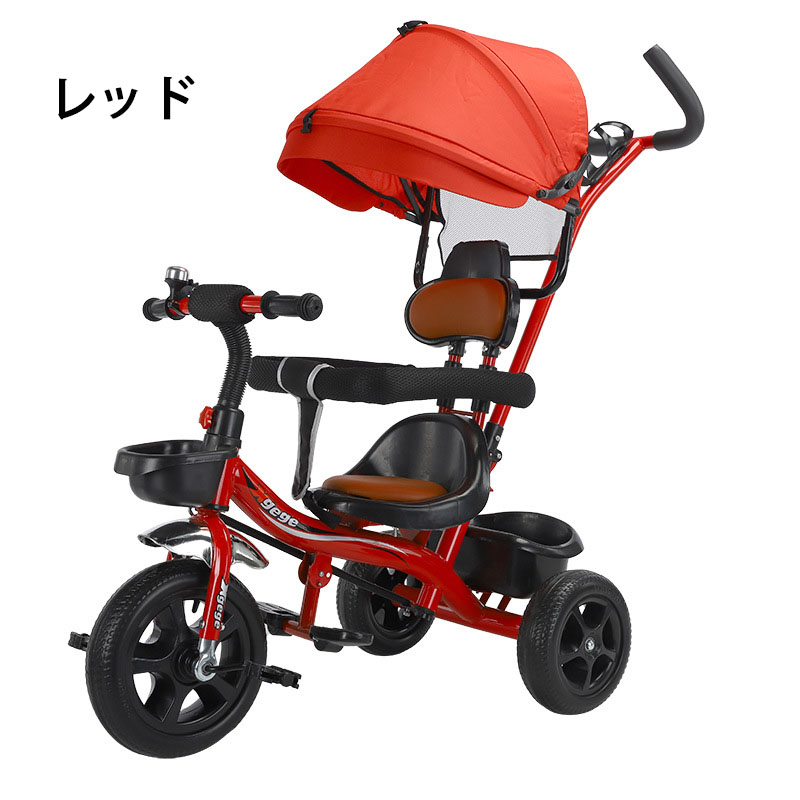 三輪車 子供用三輪車 ベビーカー かじとり 乗用玩具 ガードレール付き 子供用 幼児用乗り物 おもちゃ 1～6歳 軽量 収納かご ハイキング ギフト プレゼント 手押し棒付き シートベルト付き 自転車 おもちゃ